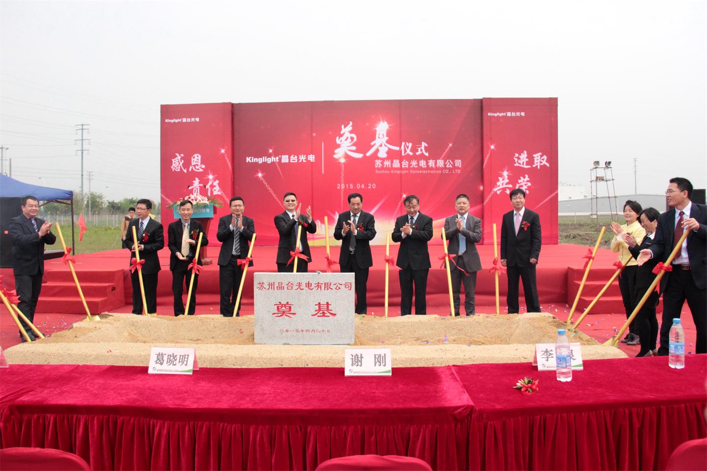 GALAXY银河,GALAXY银河光电,苏州GALAXY银河,kinglight,深圳GALAXY银河